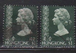 HONG KONG Scott # 283, 283a Used - QEII Definitive