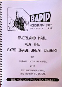 Overland Mail via the Syro-Iraqi Great Desert Nairn Brothers Baghdad Iraq Haifa