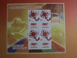 ​CHINA STAMP-2004- 28TH OLYMPIC GAMES SPECIAL ISSUED  MNH MINI SHEET IN FOLDER