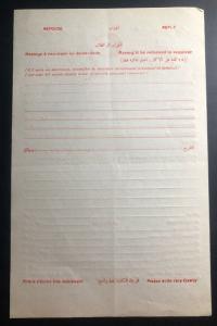 1956 Israel Prisoner of War Letter Cover Red Cross Suez Crisis To Qumatra 