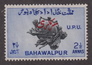 Pakistan, Bahawalpur O28 Universal Postal Union O/P 1949