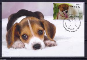 ISRAEL STAMP 2016 DOGS ADOPTION BOB ATM MACHINE # 001 LABEL MAXIMUM CARD