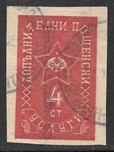 BULGARIA 1953 4s Imperforate Postal Fee Revenue Bft.5d Used