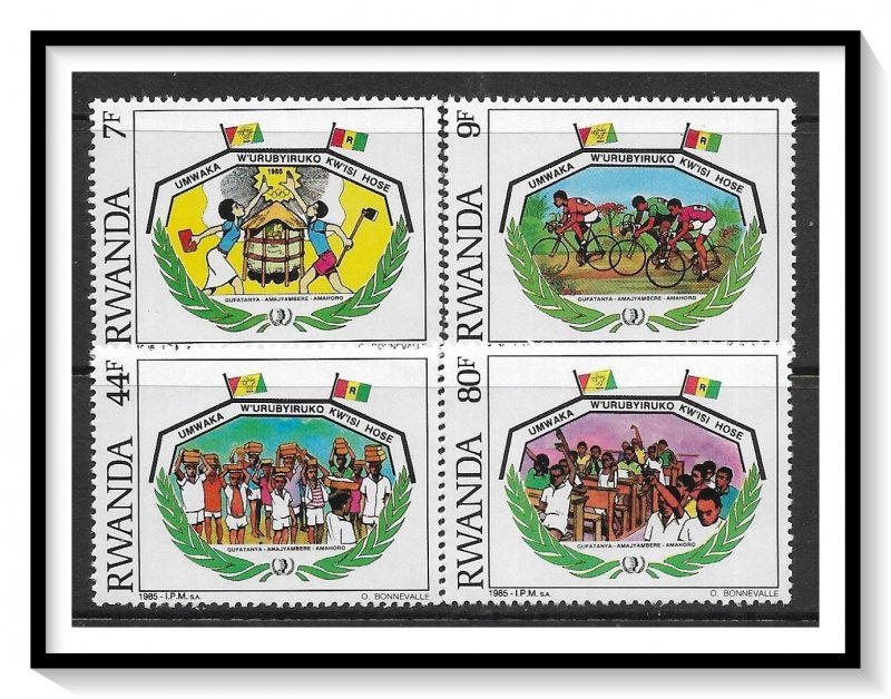 Rwanda #1230-1233 Youth Year Set MNH