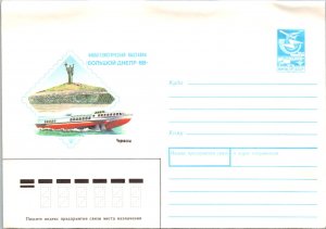 Russia, Postal Stationary