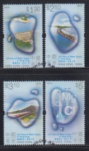 Hong Kong 2001 150th Years of Water Supply Stamps Set of 4 -- Fine Used
