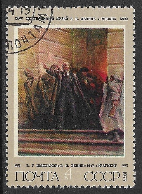 RUSSIA USSR 1975 LENIN Birth Anniversary Issue Sc 4313 CTO Used