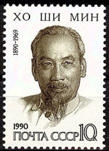  1990 USSR 6062 100th anniversary of the birth of Ho Chi Minh