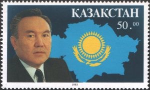 Kazakhstan 1993 MNH Stamps Scott 38 President Map Coat of Arms