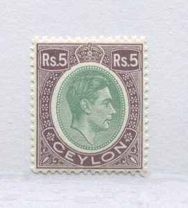Ceylon KGVI 1938 5 rupees unmounted mint NH
