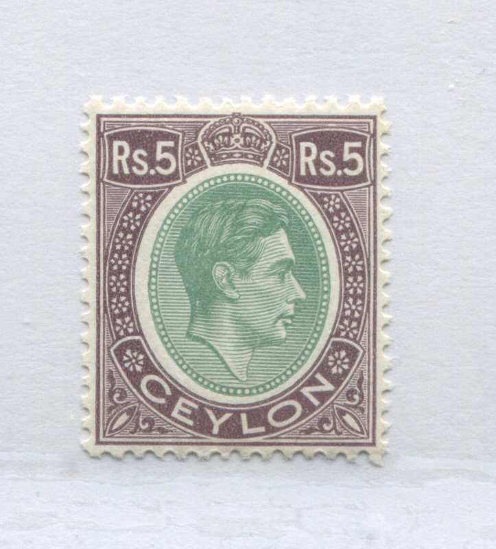 Ceylon KGVI 1938 5 rupees unmounted mint NH