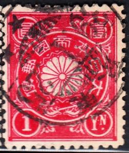 Japan 108 VF