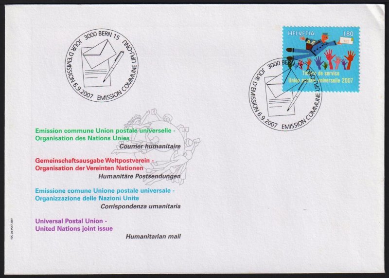 Switzerland Service 2007 UPU Mi.21 FDC