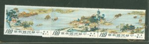 China (Empire/Republic of China) #1500a Mint (NH) Single (Complete Set)
