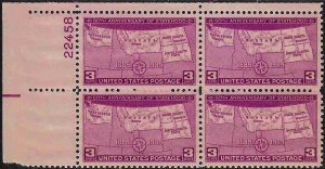 858 Mint,OG,NH... Plate Block of 4... SCV $2.25... VF/XF