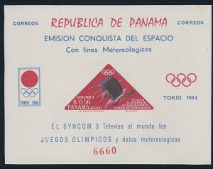 Panama  # 457Ef, Tokyo Olympics, ImPerf Souvenir Sheet, NH, 1/2 Cat,