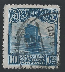 China #258 10c Junk