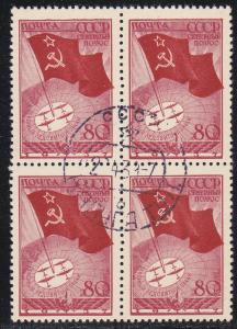 Russia # 628, North Pole, Used Block of four, 1/2 Cat.