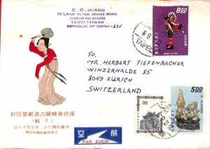 aa6727  - Taiwan - Postal History - AIRMAIL Cover to SWITZERLAND  1973