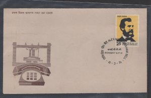 India  #715  (1976 Alexander Graham Bell issue) unaddressed FDC