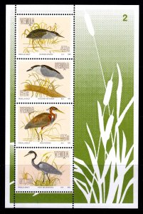 South Africa - Venda 1993 Herons - Birds Mint MNH Miniature Sheet SC 260a