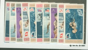 Dominican Republic #501-505/B21-B25  Single (Complete Set)