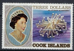 Cook Is 583 MNH 1980 issue (mm1346)