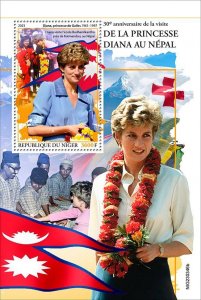 NIGER - 2023 - Princess Diana Visits Nepal - Perf Souv Sheet - Mint Never Hinged