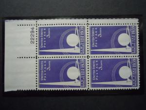 #853 3c New York's World Fair Plate Block MNH OG Includes New Mount 