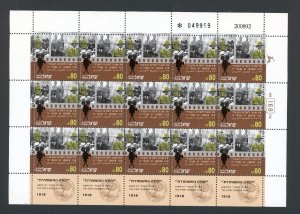 ISRAEL SCOTT# 1130 TO 1132 FIRST HEBREW FILM 75TH ANNIV SET OF 3 FULL SHEET MNH