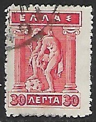 Greece # 222 - Hermes - used.....{BE6}