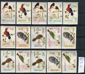 266367 BHUTAN 1968 year stamps set BIRDS