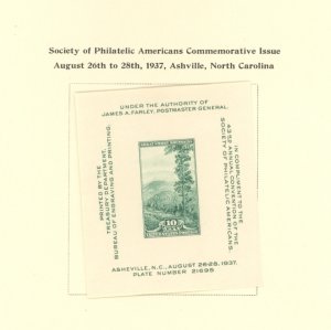 U.S. #SET/MIXED CONDITION 