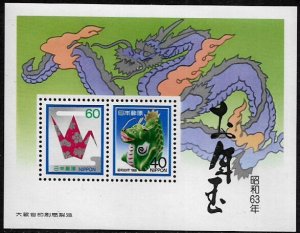 Japan #1765a MNH Souvenir Sheet - New Year of the Dragon