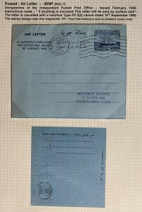 1960 Kuwait Postal Stationery Aerogramme Cover To Tucson AZ Usa