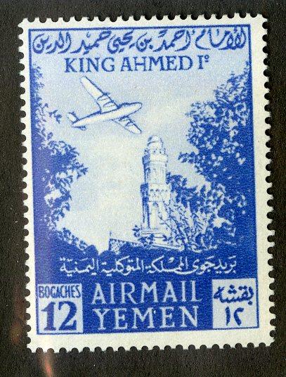 YEMEN C16 MH SCV $6.50 BIN $2.75 AIRPLANES