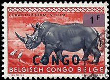 CONGO, DR   #485 USED (1)