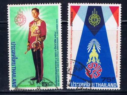 Thailand 772-73 Used 1975 set 