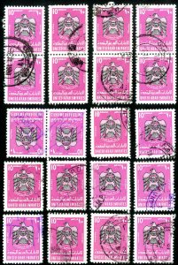 UAE Stamps # 82 Used VF Clean Lot Of 20 Top Value Scott Value $280.00