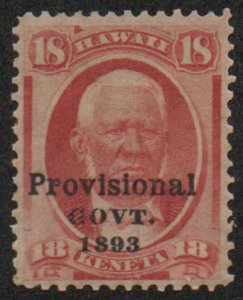 MALACK Hawaii 71 F/VF OG H, nice stamp! b9558