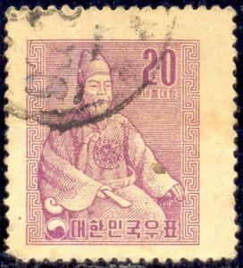 King Sejong, Korea stamp SC#236 Used