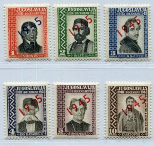 YUGOSLAVIA 1945 OVERPRINT ISSUE FROM GOVERNMENT IN EXILE PERFECT MNH