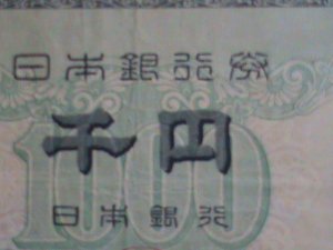 ​JAPAN EMPIRE-VERY OLD ANTIQUE $1000 YAN LIGHT CIRCULATED CURRENCY, VERY FINE