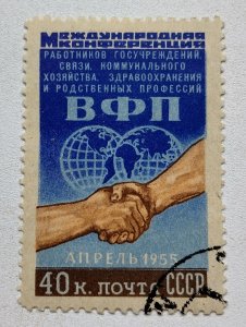 Russia Scott #1748 1955 CTO