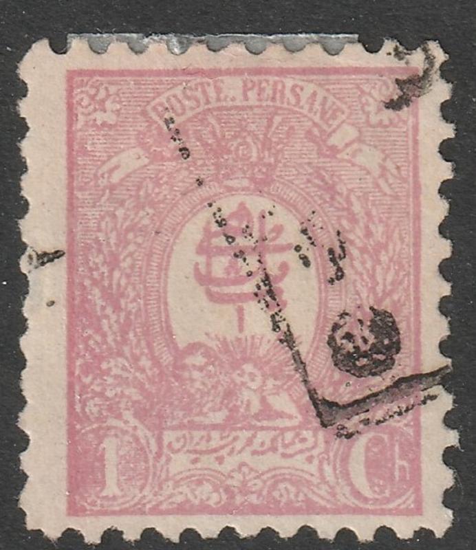 Persian/Iran stamp, Scott# 73, , used, rose, nice pm., #aps