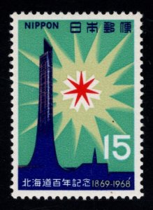 JAPAN  Scott 954 MH*  stamp