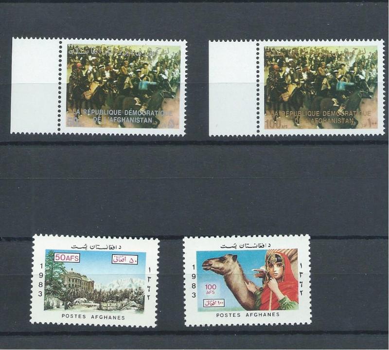 Afghanistan 998A-B, 1096A-B MNH sets, 2018 CV $12.75