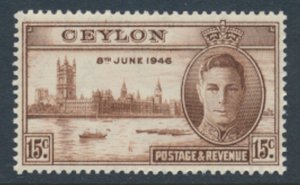 Ceylon SG 400  SC#  293 MNH Victory  see details & scans