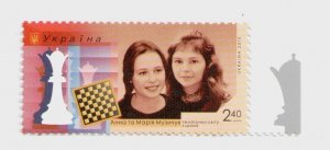 2015 Ukraine stamp Legends of Ukrainian chess. World chess champions, sports MNH