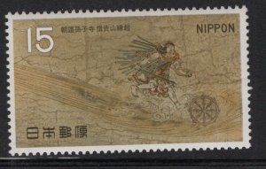 JAPAN  952  MNH